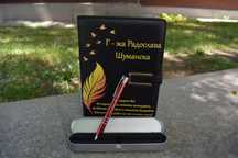 Персонализиран кожен тефтер с разделител и магнитно закопчаване