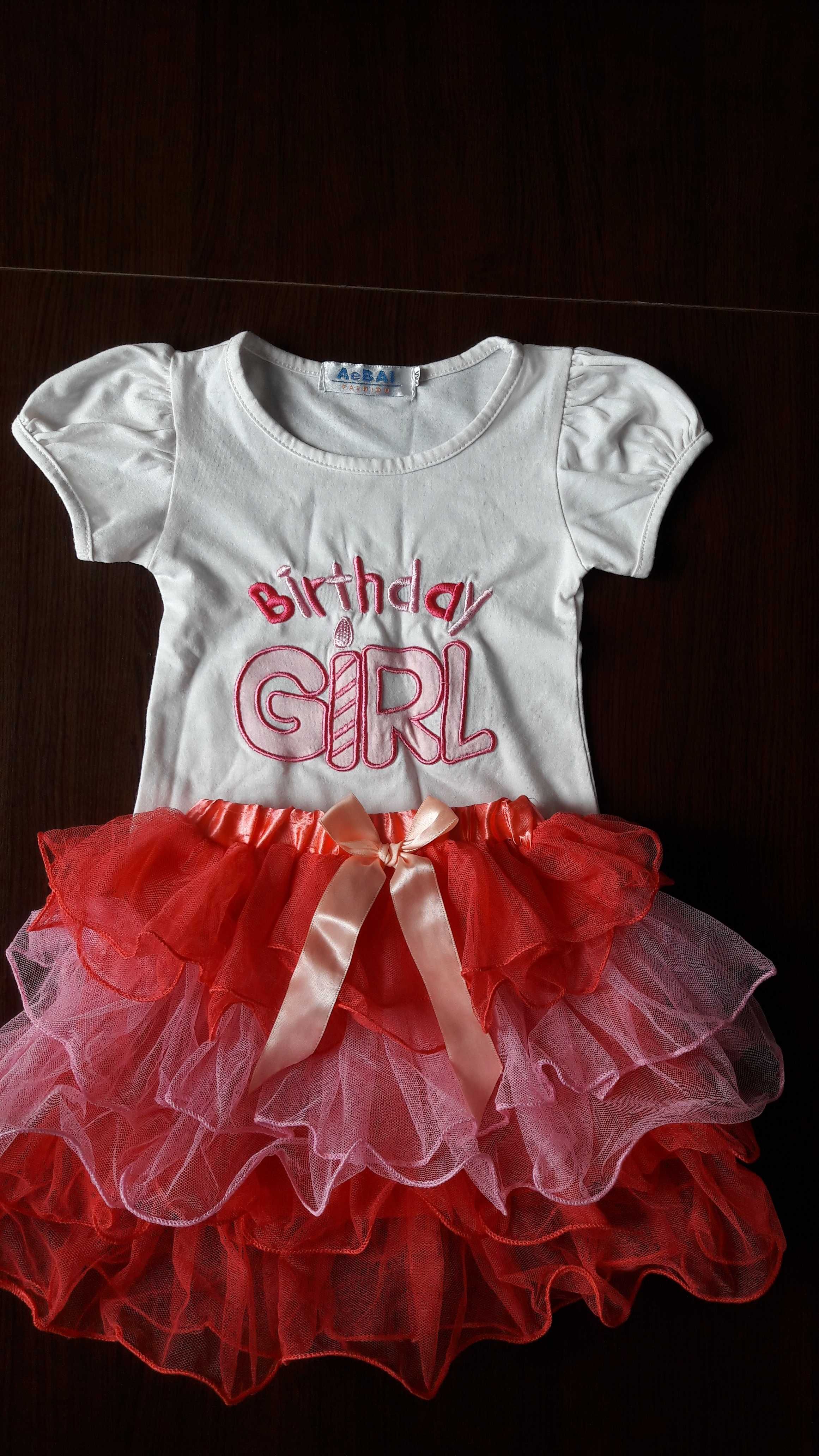 Комплект пола и блузка за рожден ден на момиченце 3 години