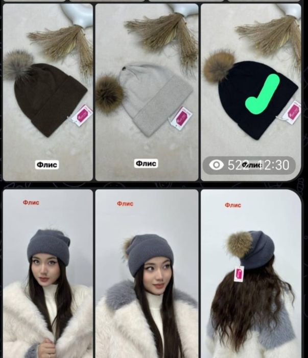 Новая шапка зимняя размер 55 - 65