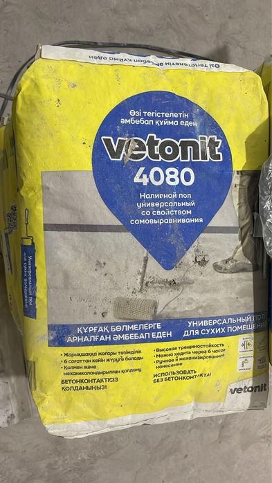 Наливной пол и финиш