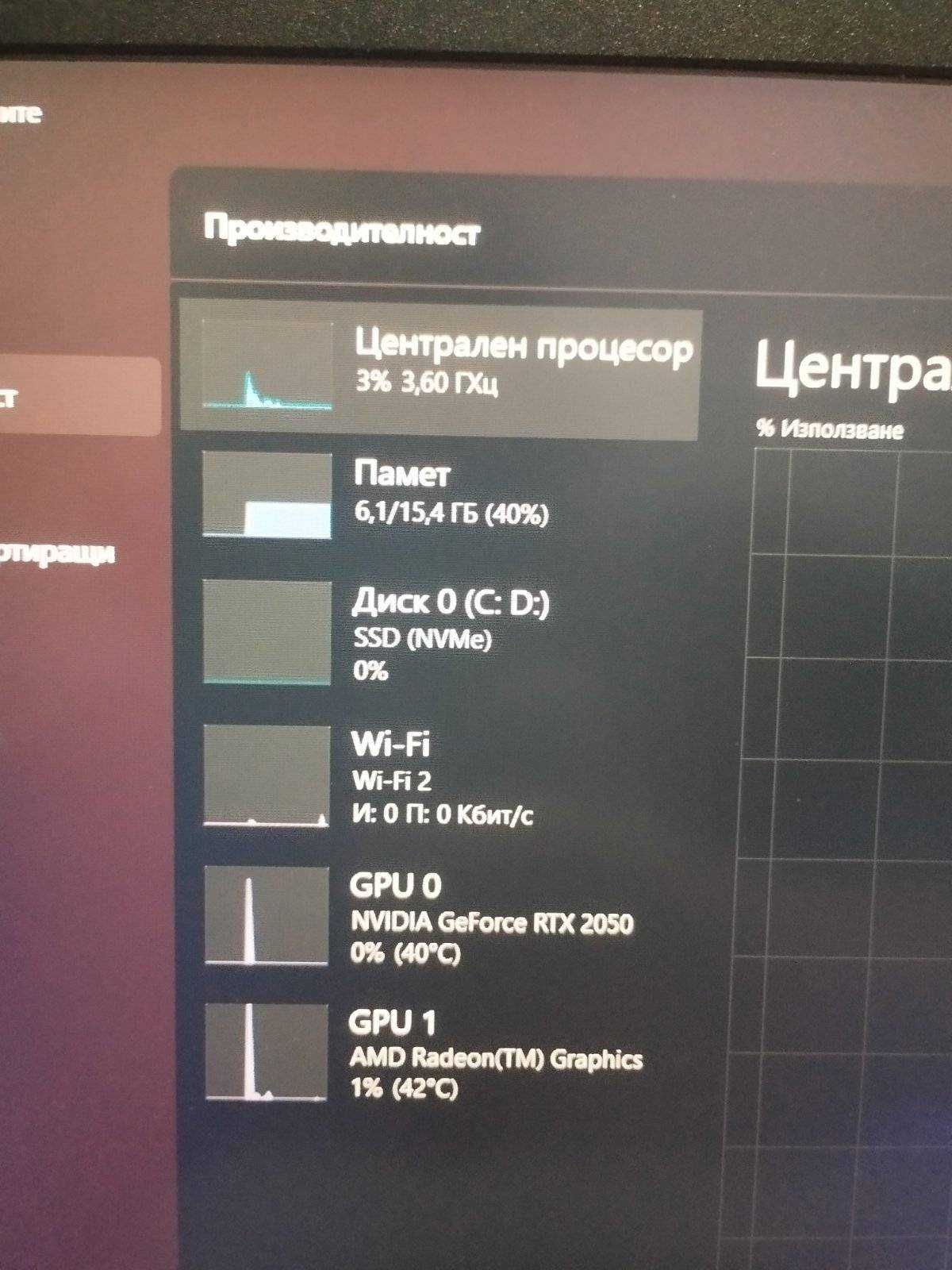 Lenovo IdeaPad 3 82К2