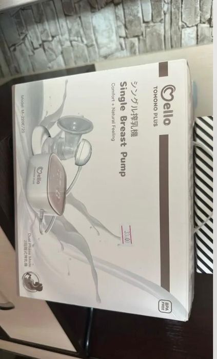 Грудоотсос