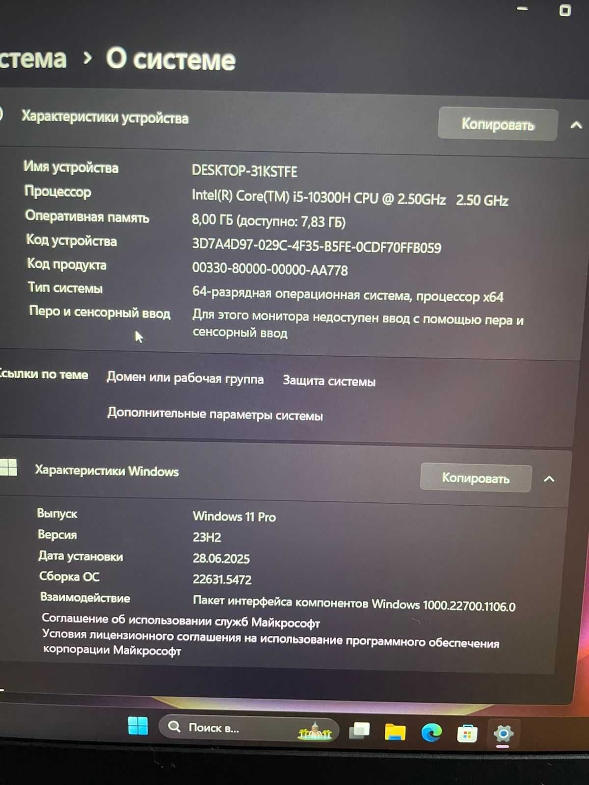 Не дорого игровой Acer Nitro 5 (Intel Core i5/GTX 1660 Ti)