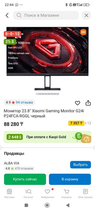 Продам новый монитор xiaomi 24
