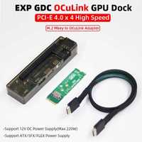 EXP GDC OCuLink GPU Dock PCIe 4.0 x4 Laptop/Desktop