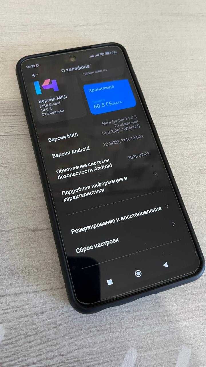 Xiaomi Redmi Note 9S