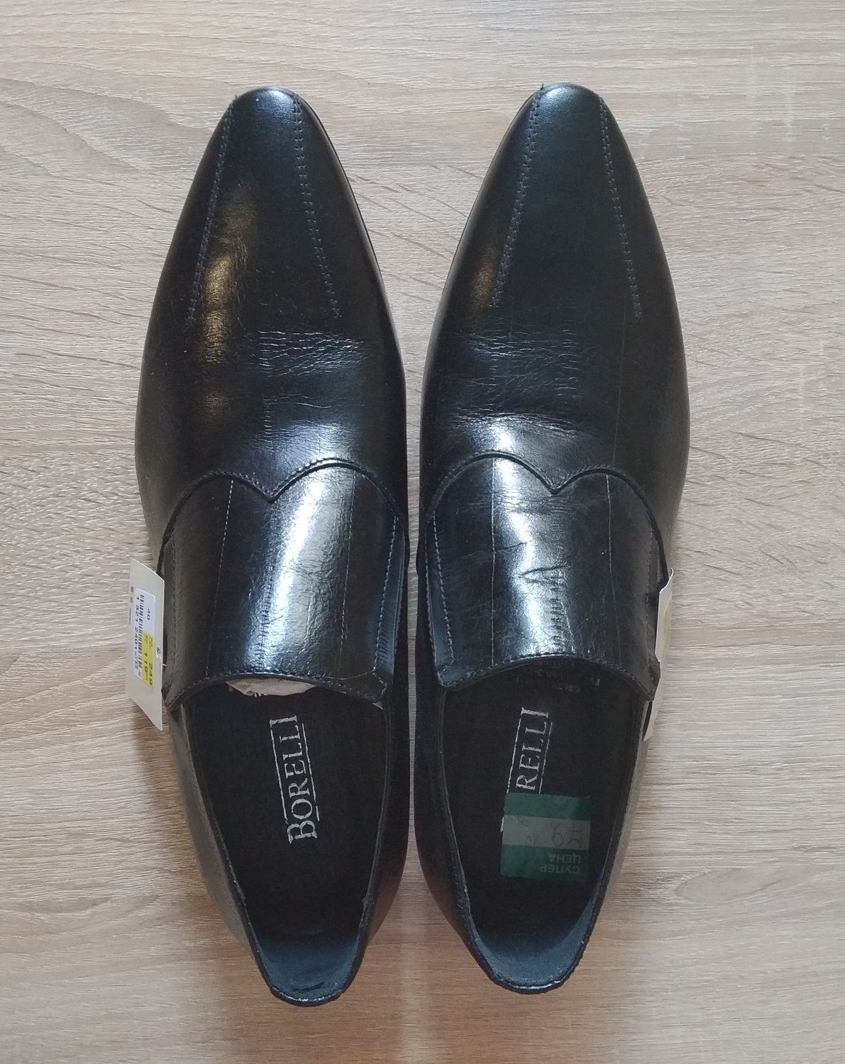 Мъжки обувки "Borelli" (НОВИ)