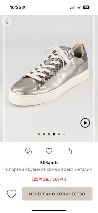 Кецове ня All Saints изцяло кожени 37 номер