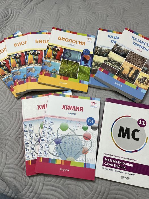 книги Edukon для ҰБТ (био/хим,қаз.тарих,мат.сауат.)