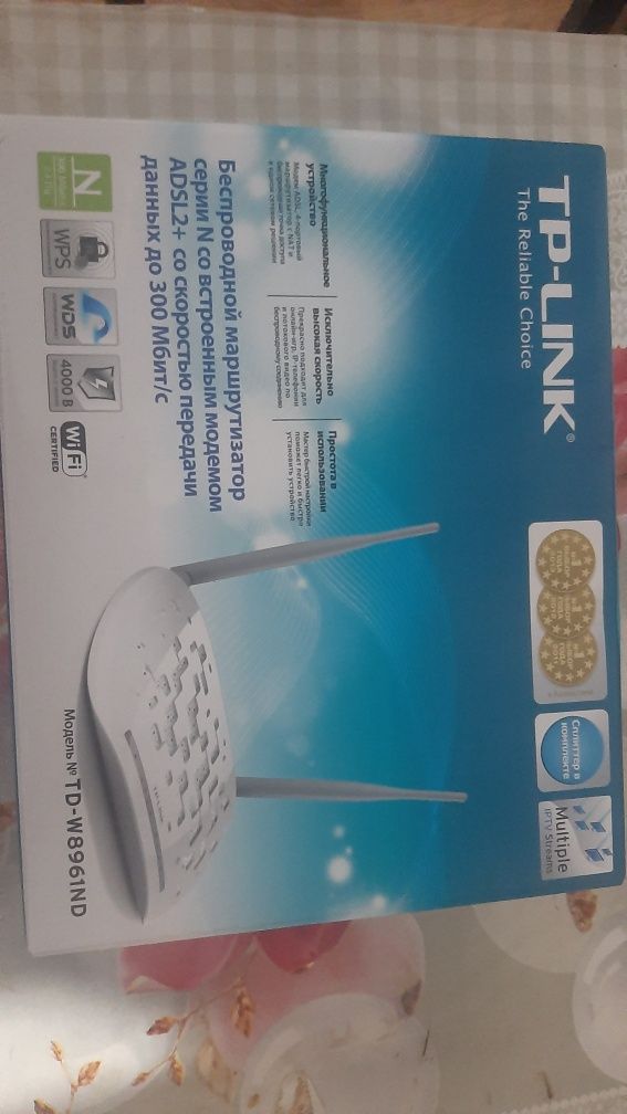 TP-LING Router Ваифаи