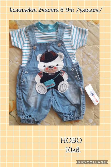 Детски дрехи р-р 3-6м - дънки, панталон, ромпър, блуза