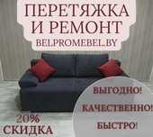Перетяжка мебели, реставрация диван, перетяжка кровать, ремонть стулья