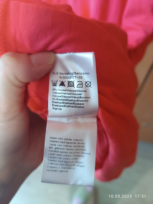 Нова с етикет рокля ICHI