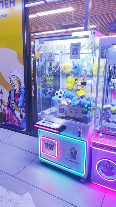 Хватайка, Игрушка автомат