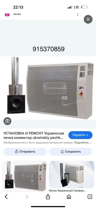 Украинский ремонт  Ukrainiski rimont