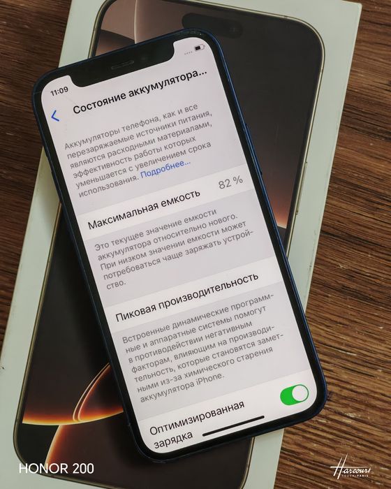 IPhone 12 Mini 128gb хороший