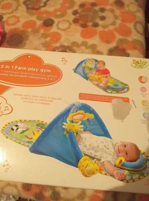 Детски и бебешки артикули