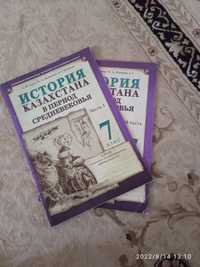 История Казахстана в период средневековья