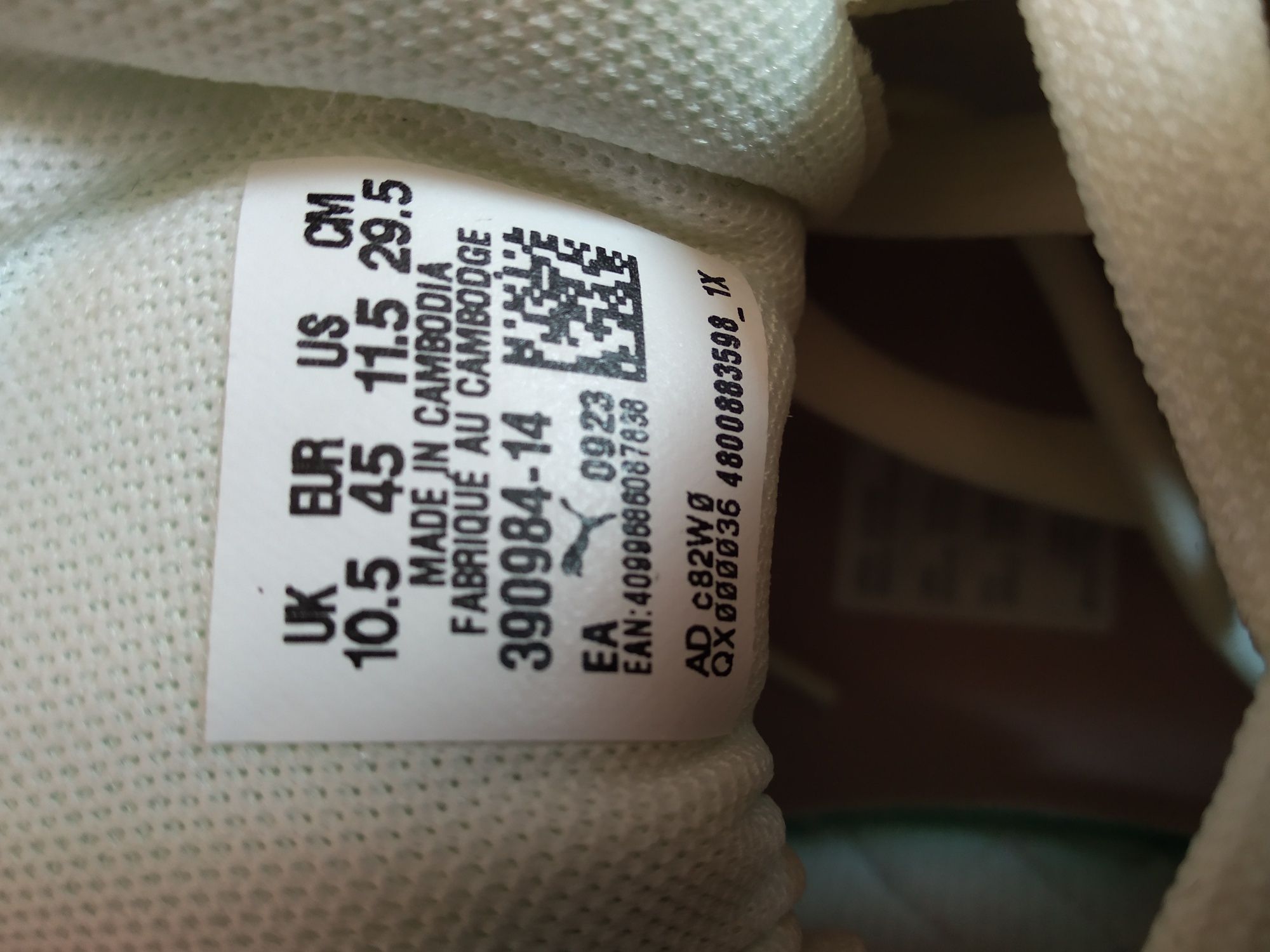 Puma оригинални маратонки