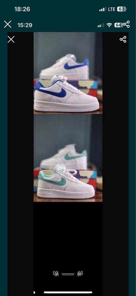 Air force..Nike air force.