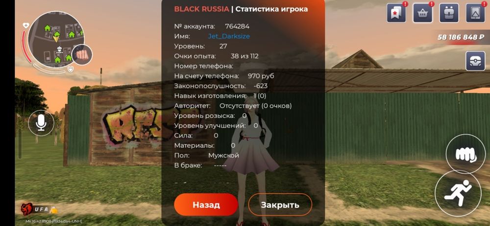 Продам аккаунт блэк раша