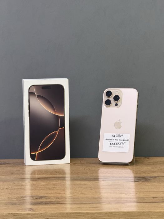 Iphone 16 Pro Max 256 GB | Mobile Zone