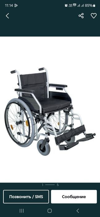Инвалидная коляска Дос ортопедия