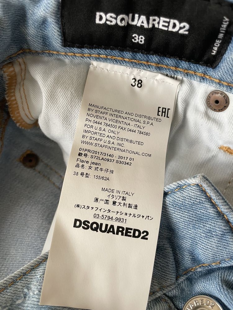 Дамски дънки Dsquared