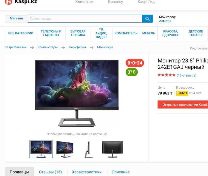 Компьютер для работы и игр core i3 10105 gtx 1650