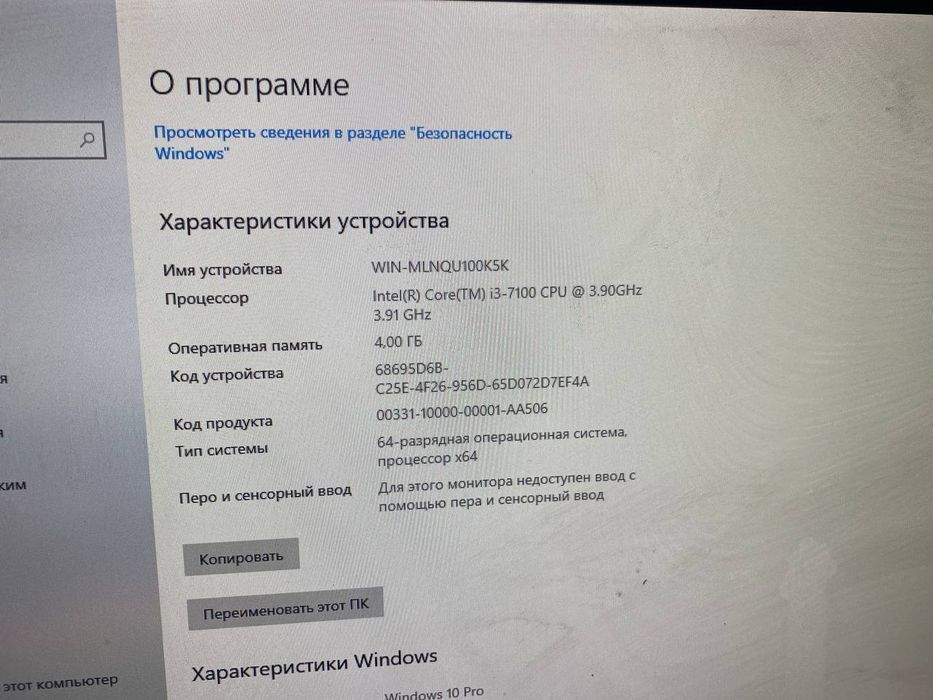 Компютер 10 дона тулк комплектация