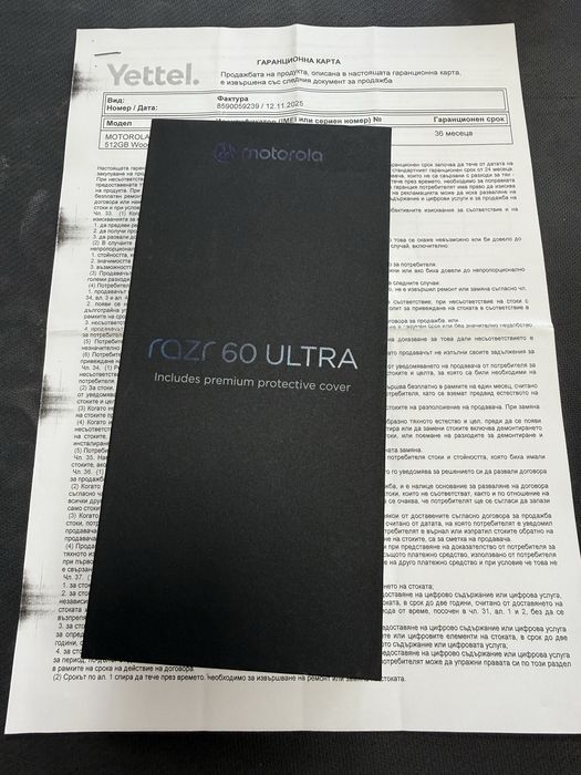 Motorola Razr 60 Ultra 5G 16/512gb . нова, гаранция
