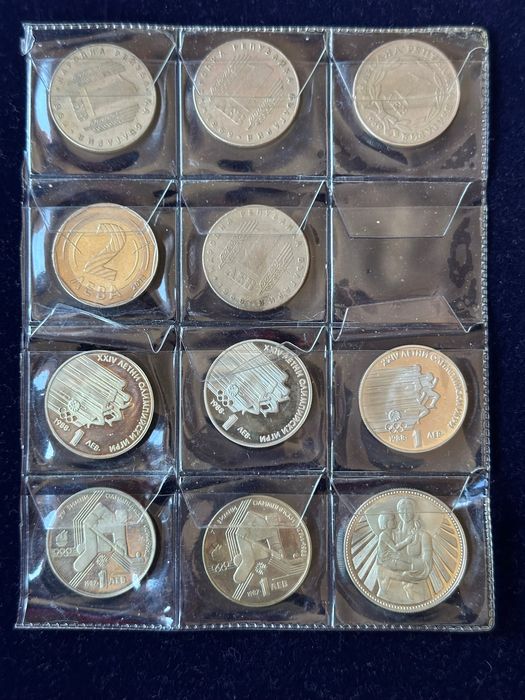 Възпоменателни, юбилейни монети