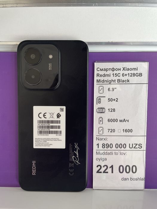 Redmi 15C 6+128GB