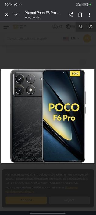 Poco f6 pro 512gb