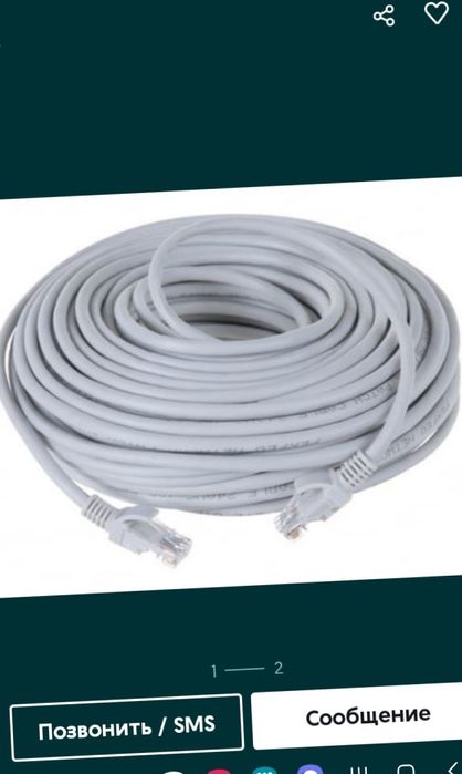 5 метров LAN RG45 патчкорд шнур кабель сетевой новый