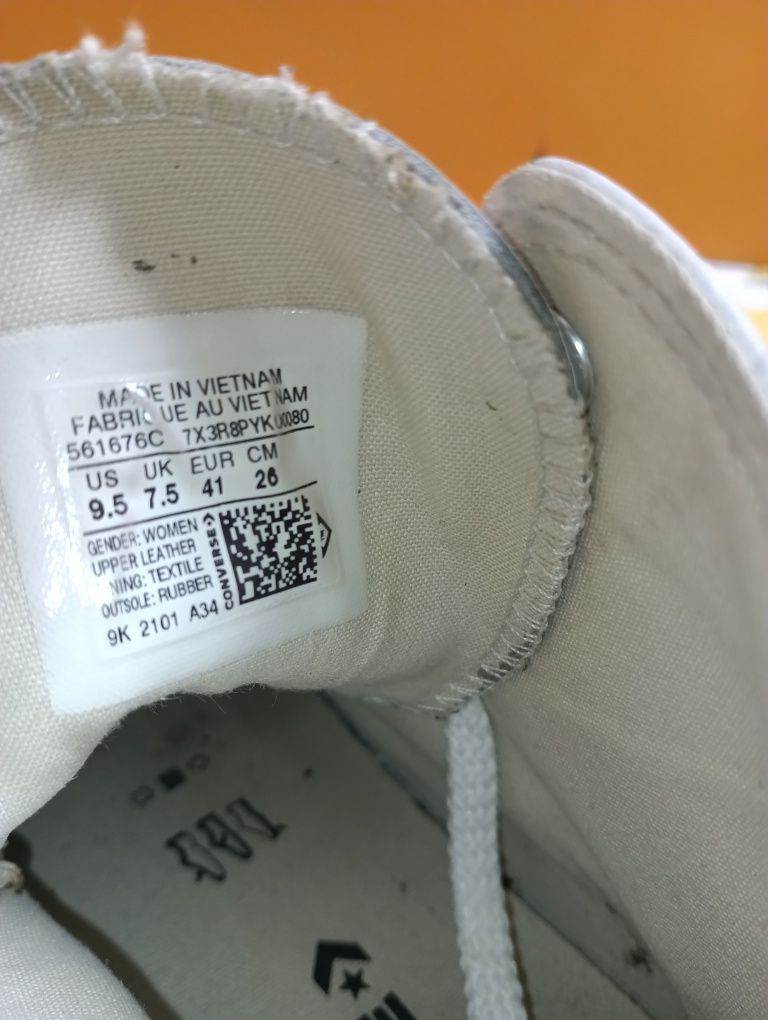 Converse N 41 кожени - 29 лв