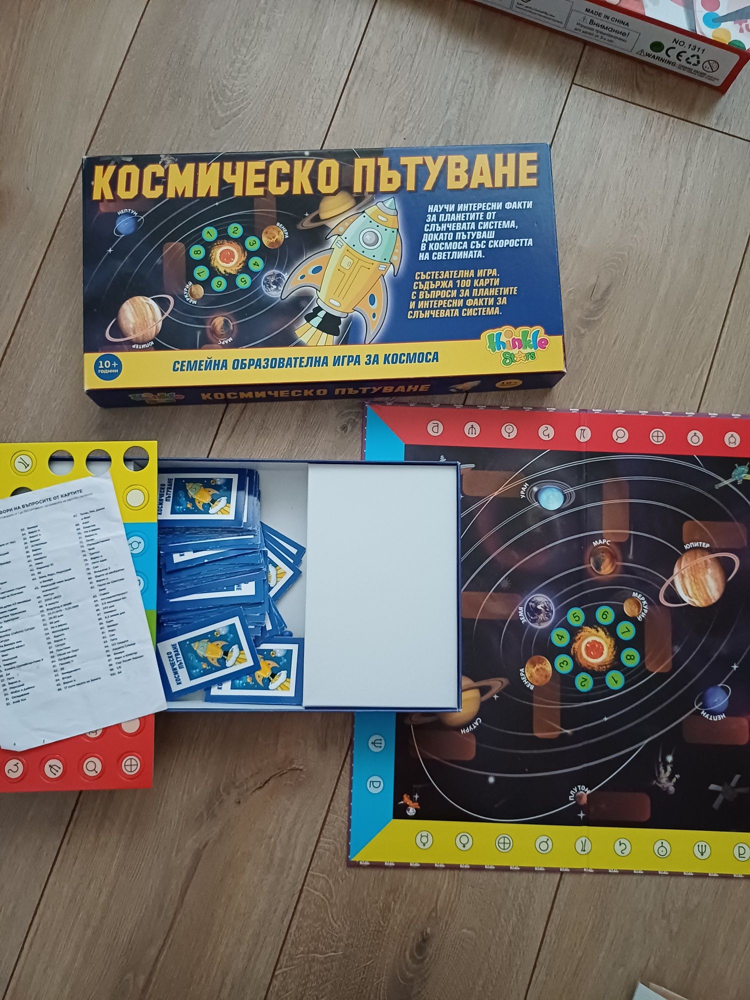 Конструктори,Пъзели  и настолни игри