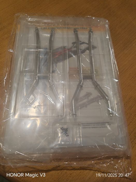 Бързи и Яростни брой 32