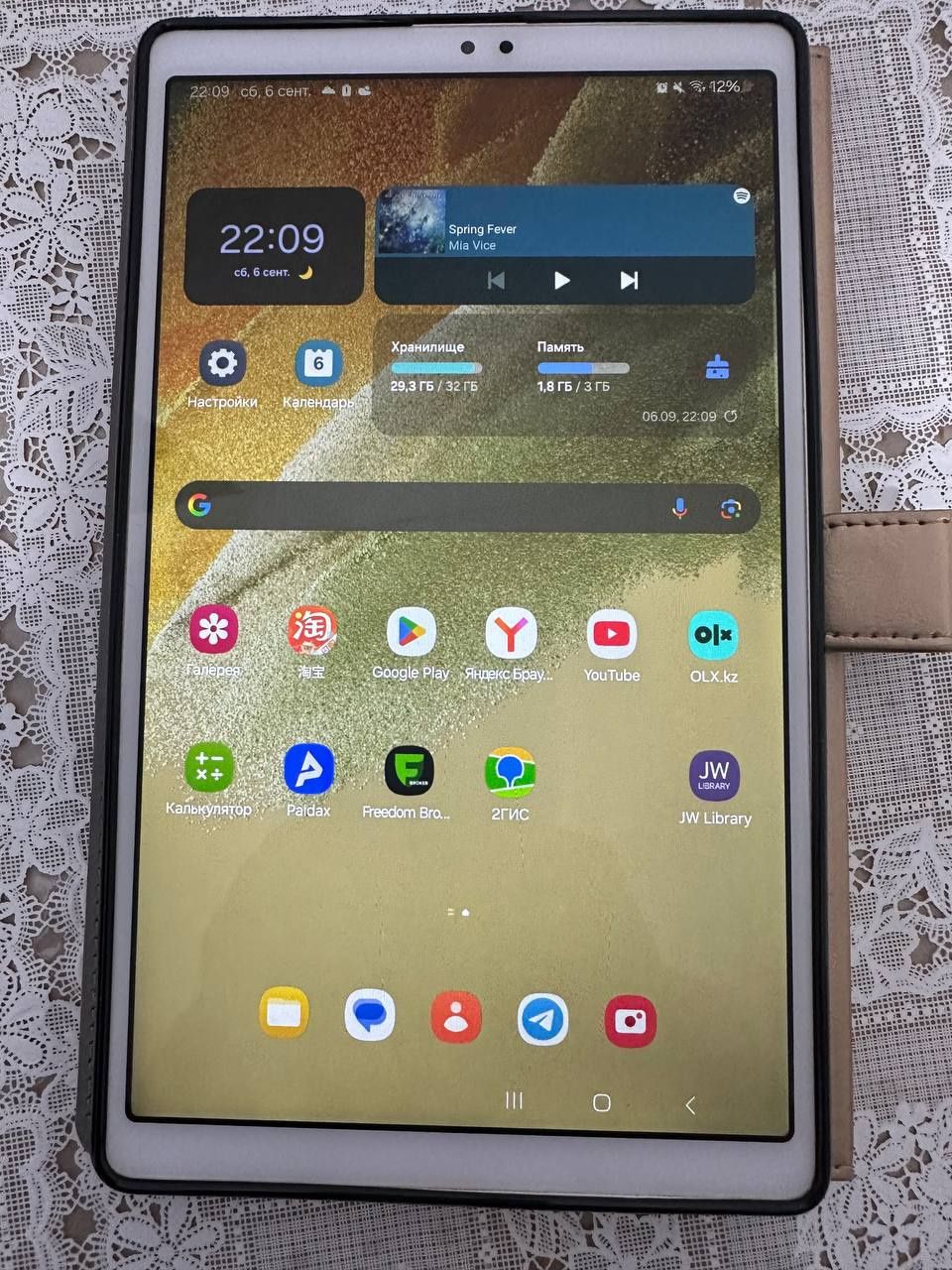 Galaxy tab A7 lite