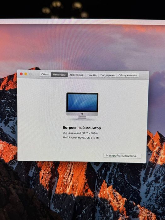 iMac sotiladi xolati zo’r turibdi obnovleniya qiliningan