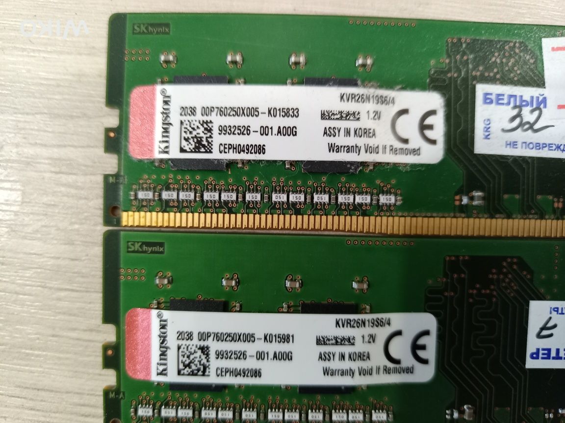 Оперативная память 2шт 4gb ddr4