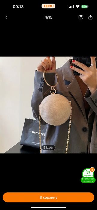 Вечерный Новые сумочки