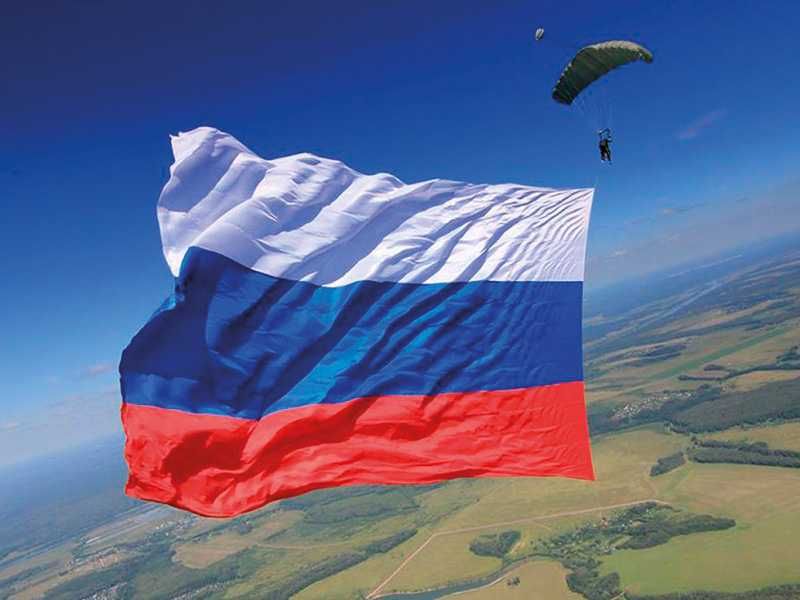 Флаг России.!!  - 1.5х2.5м.