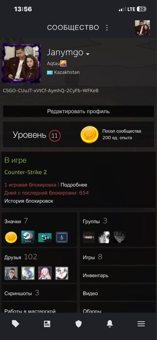 Cs2 аккаунт , left 4 dead и другие игры
