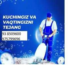 Gilam yuvish xizmati