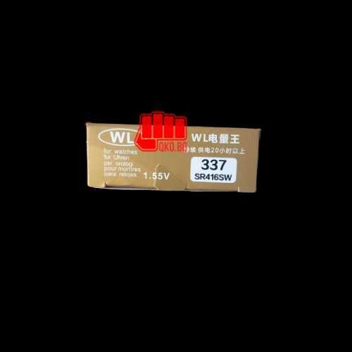 Батерия за микро слушалка SR416SW, Sony 337, maxwell, renata, varta