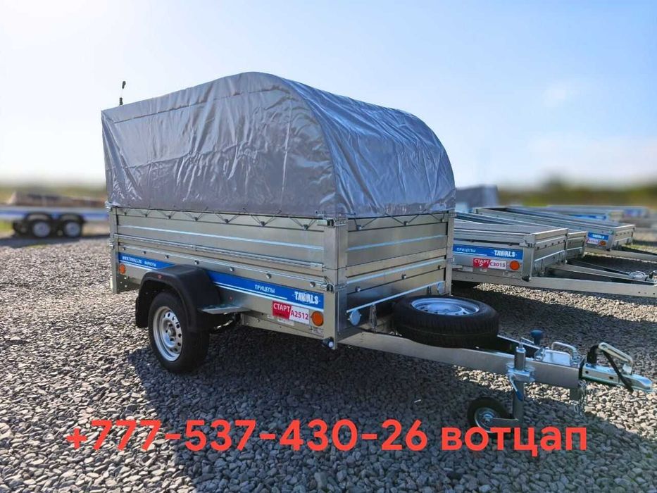 Продам прицепы легковые