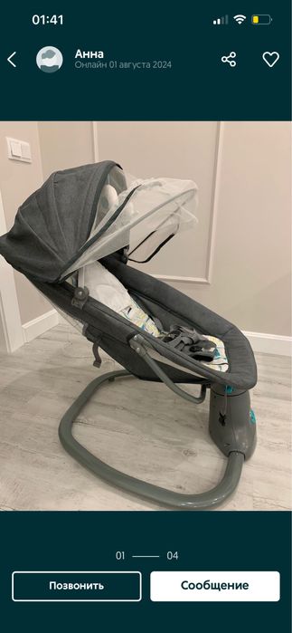 Прдам Шезлонг в отличном состоянии