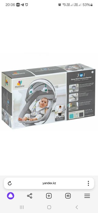 Продам  шезлонг (электрокачеля)