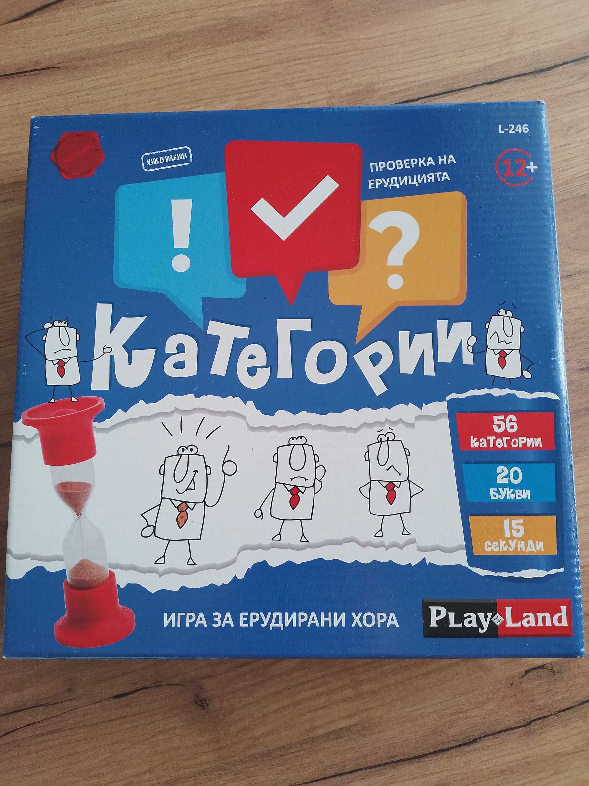 Настолна игра Категории